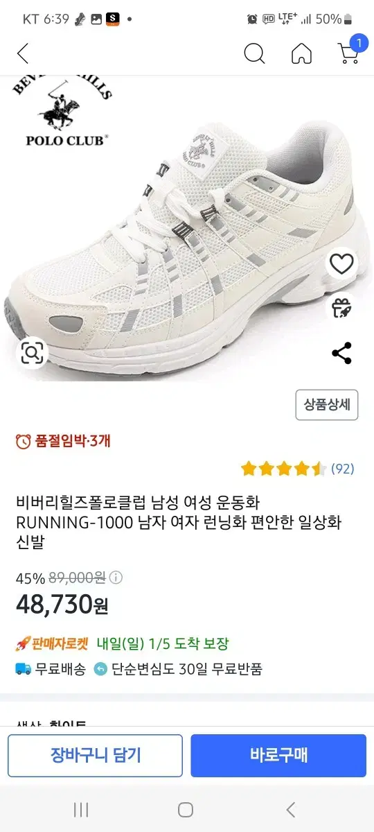 폴로클럽